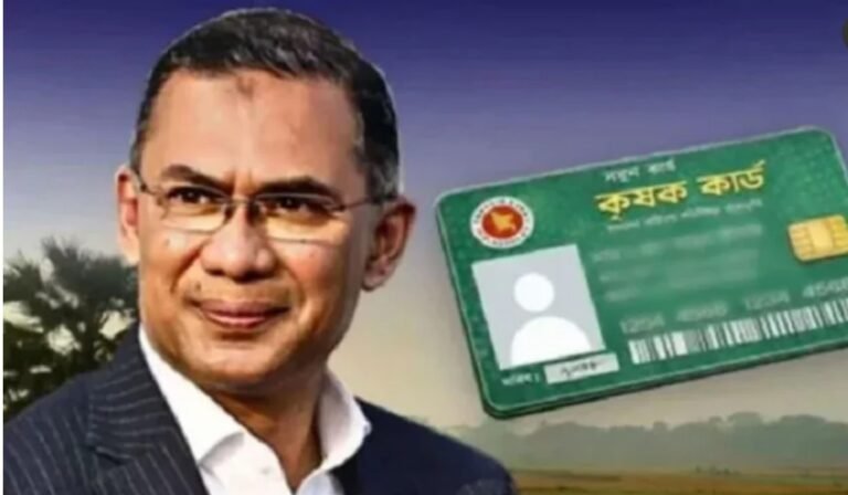 আজ কৃষক কার্ড বিতরণ উদ্বোধন করবেন প্রধানমন্ত্রী