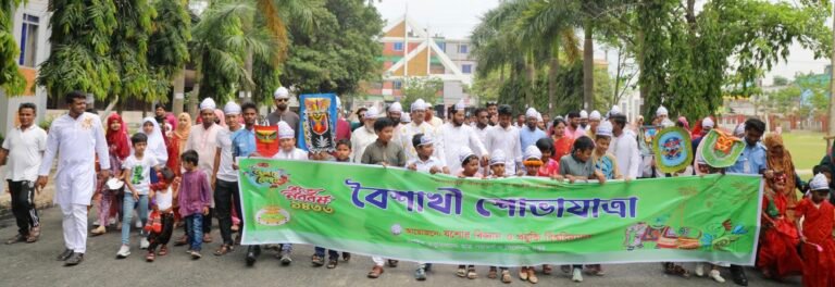 নানা আয়োজনে যবিপ্রবিতে পহেলা বৈশাখ উদযাপন