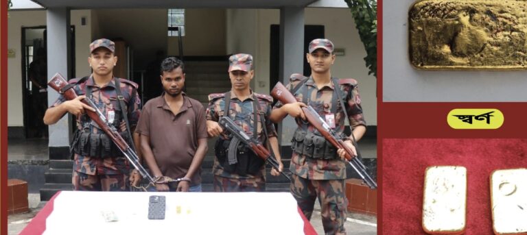 যশোরে ২টি স্বর্ণের বারসহ পাচারকারী আটক 