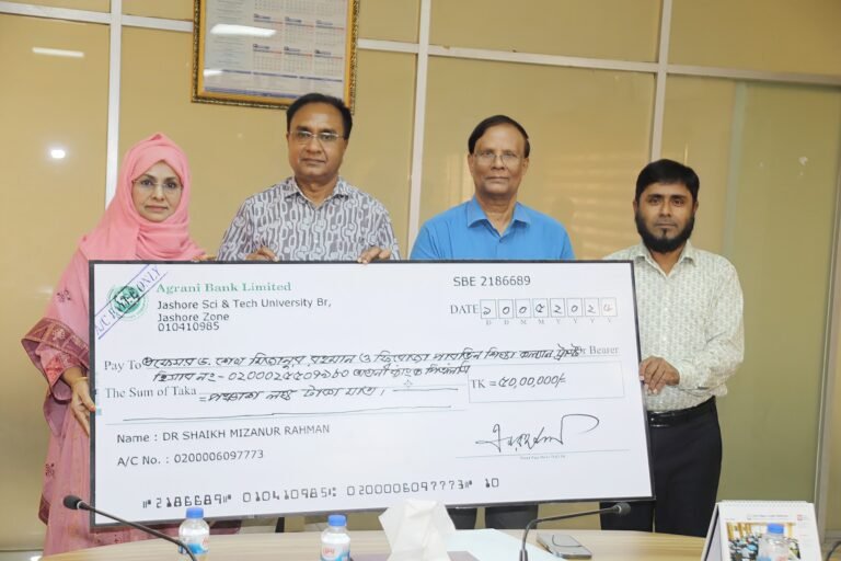 যবিপ্রবিতে শিক্ষা কল্যাণ ট্রাস্টে ৫০ লাখ টাকার অনুদান
