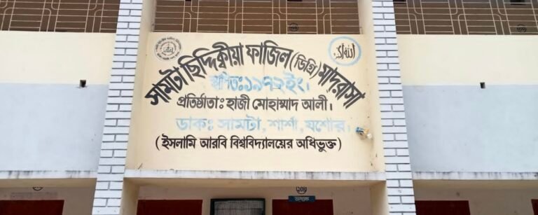 যশোর শার্শায় মাদ্রাসার প্রধান শিক্ষকের বিরুদ্ধে দুই ছাত্রীকে যৌন হয়রানির অভিযোগ,