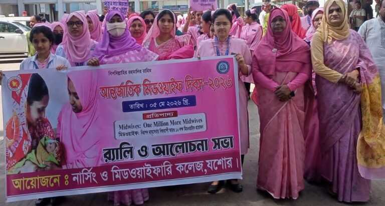 মা ও নবজাতকের নিরাপদ ভবিষ্যৎ গড়ি, দক্ষ মিডওয়াইফের হাত ধরি