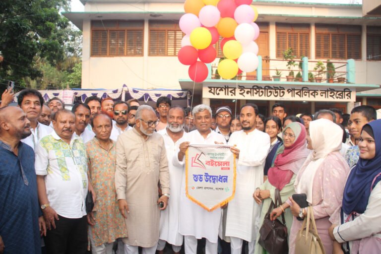 যশোর ইনস্টিটিউট পাবলিক লাইব্রেরিতে ডিজিটাল ভার্সন চালু করার ঘোষণা