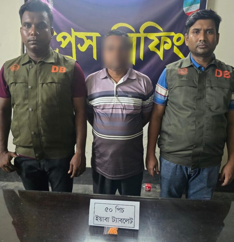 চৌগাছায় ডিবি পুলিশের অভিযানে ইয়াবাসহ আটক ১