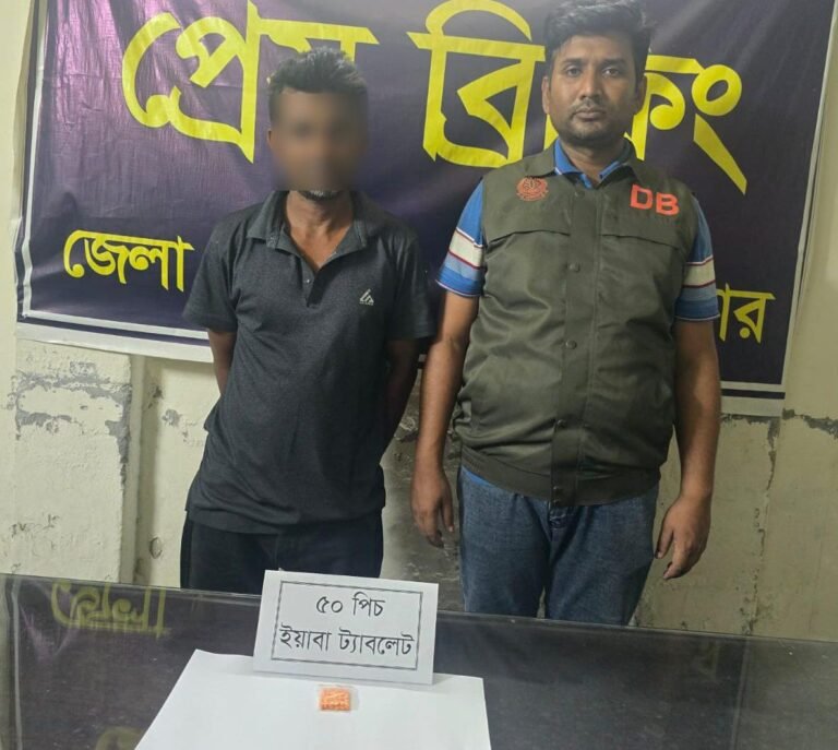 মনিরামপুরে ডিবির অভিযানে ইয়াবাসহ আটক ১