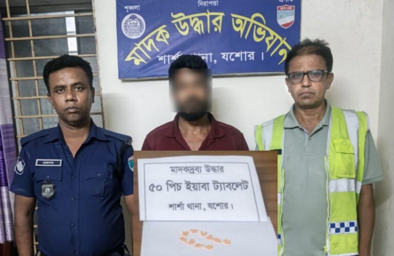 শার্শায় পুলিশের অভিযানে ইয়াবাসহ আটক ১, মোটরসাইকেল জব্দ