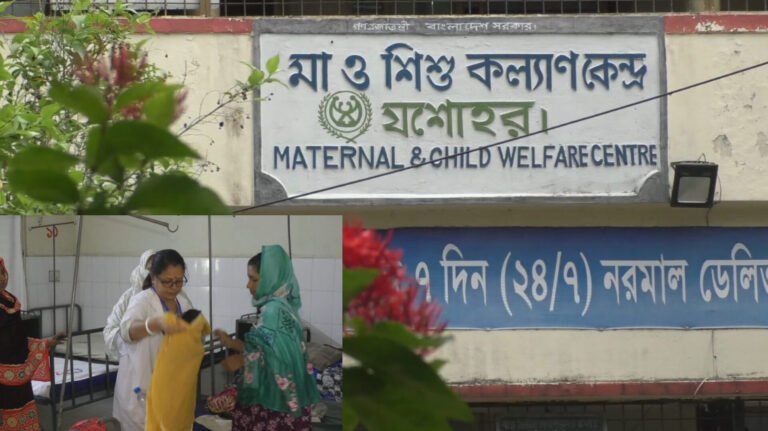 অ্যানেস্থেশিয়া চিকিৎসকের অভাবে সংকটে যশোর মা ও শিশু কল্যাণ কেন্দ্র