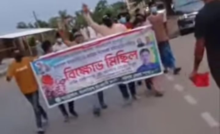 যশোরে আবারো নিষিদ্ধ সংগঠন যুবলীগের ব্যানারে বিক্ষোভ মিছিলের দাবি, আটক ১