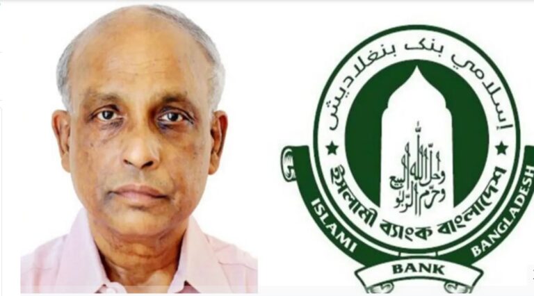 পদত্যাগ করলেন ইসলামী ব্যাংকের চেয়ারম্যান