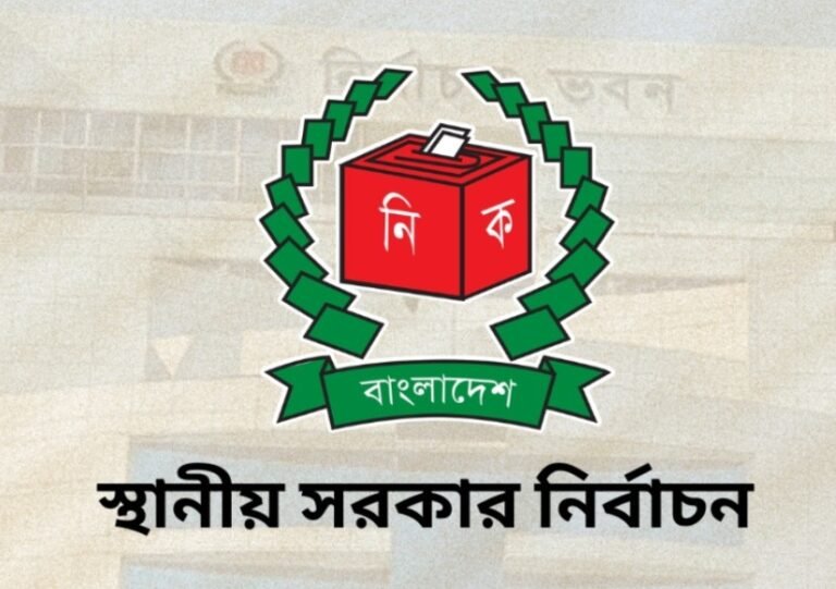 সীমানা জটিলতায় ঝুলে যেতে পারে স্থানীয় নির্বাচন