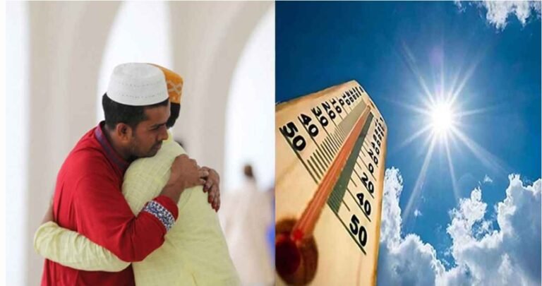 ঈদের দিন কেমন থাকবে আবহাওয়া