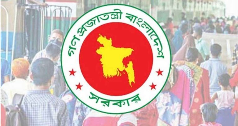 ঈদের ছুটির প্রজ্ঞাপন জারি