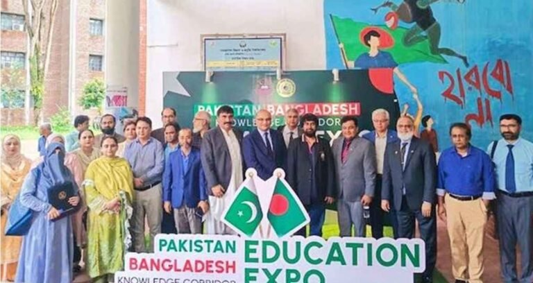 পাকিস্তানের উচ্চশিক্ষায় ৫০০ বাংলাদেশি শিক্ষার্থীকে বিনামূল্যে অধ্যয়নের সুযোগ 