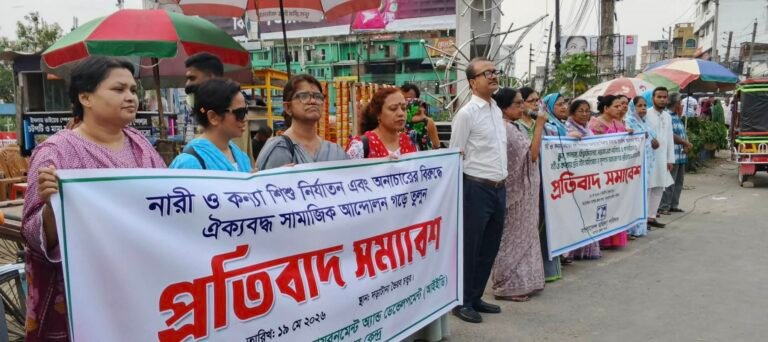 যশোরে নারী নির্যাতনের প্রতিবাদে মহিলা পরিষদের সমাবেশ