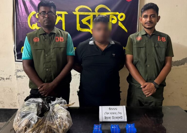 যশোরে ৩ হাজার পিস ইয়াবাসহ মাদক কারবারি আটক