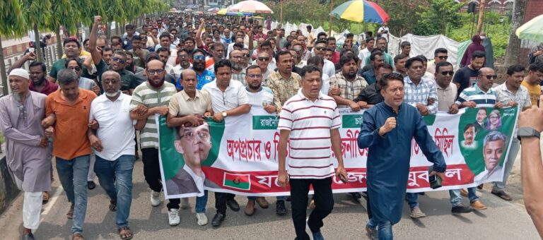ফ্যাসিস্ট আওয়ামীলীগের নাশকতার পরিকল্পনা প্রতিবাদে যশোর জেলা যুবদলের বিক্ষোভ মিছিল