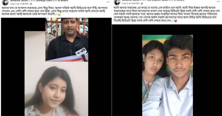 লাইভে প্রেমিকের সঙ্গে দেখা দিয়ে পুলিশ বাবাকে ‘মিথ্যাবাদী’ বললেন মেয়ে
