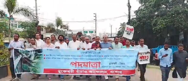 মুক্তেশ্বরী নদী রক্ষায় যশোরে পদযাত্রা