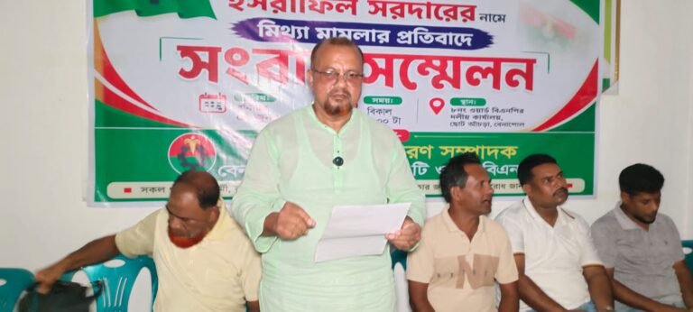 যশোর মিথ্যা মামলার প্রতিবাদে বেনাপোলে বিএনপির সংবাদ সম্মেলন