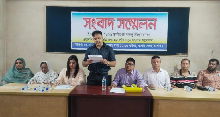 যশোরে কোটি টাকার পৈতৃক জমি দখল ও হয়রানির অভিযোগে সংবাদ সম্মেলন 