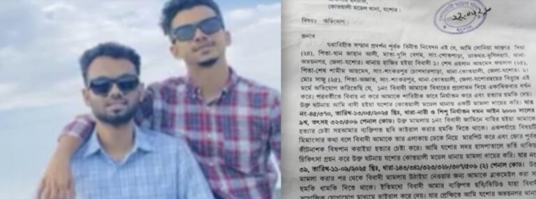 যশোরে সাবেক প্রেমিকের বিরুদ্ধে ব্ল্যাকমেইল ও চাঁদাবাজির অভিযোগ এক তরুণীর