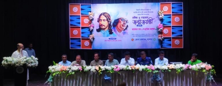 রবীন্দ্র ও নজরুল জন্মজয়ন্তী উপলক্ষে যশোরে আলোচনা সভা ও সাংস্কৃতিক অনুষ্ঠান