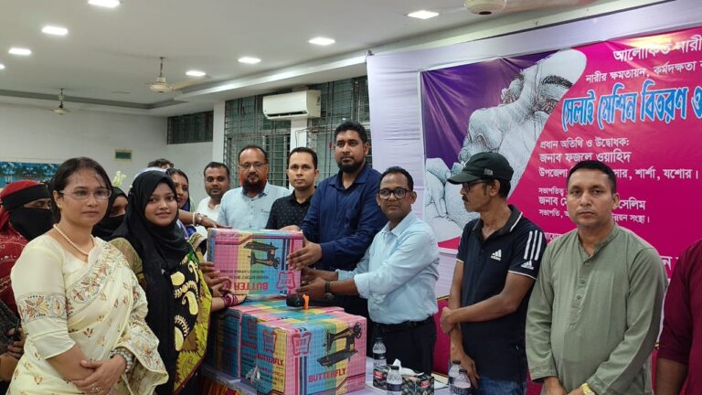 বেনাপোলে বিনামূল্যে সেলাই মেশিন বিতরণ ও প্রশিক্ষণ কর্মসূচির উদ্বোধন