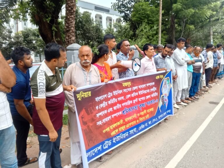 শ্রমিক নেতা কৃষ্ণ সরকারের ওপর হামলার প্রতিবাদে যশোরে মানববন্ধন