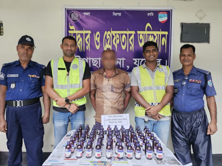 চৌগাছায় ৭০ বোতল এসকাফ সিরাপসহ মাদক কারবারি গ্রেফতার, জব্দ বাইসাইকেল