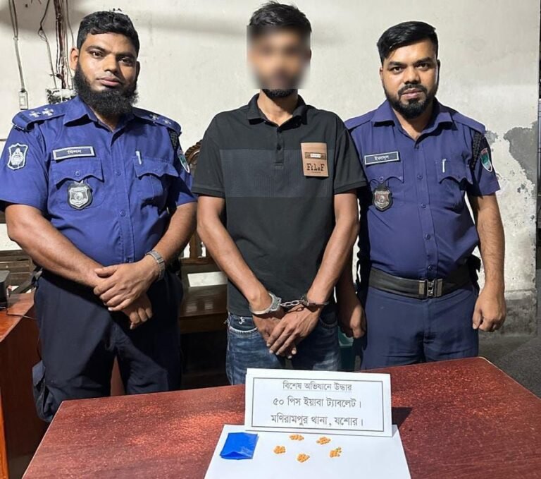 মণিরামপুরে ৫০ পিস ই/য়া/বা/সহ যুবক গ্রে/প্তার