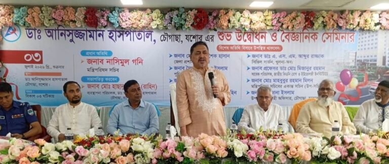 যশোর চৌগাছায় ডা. আনিসুজ্জামান হাসপাতাল ও ফজলুল হক দাখিল মাদ্রাসার উদ্বোধন