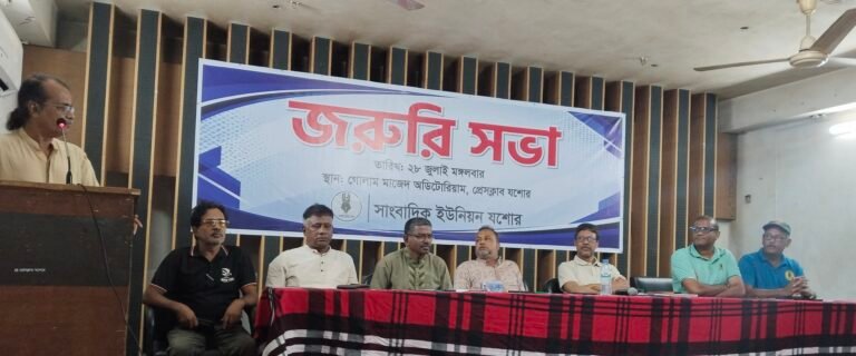 সাংবাদিক ইউনিয়ন যশোরের জরুরি সভা অনুষ্ঠিত