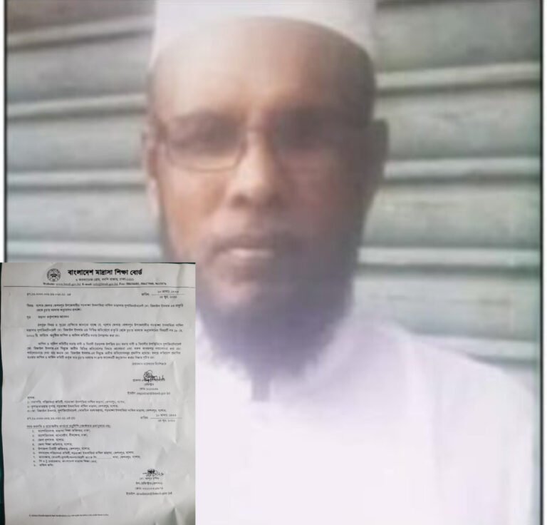 দুর্নীতির অভিযোগ প্রমাণিত,কেশবপুরের মাদ্রাসা সুপারের বরখাস্ত অনুমোদন