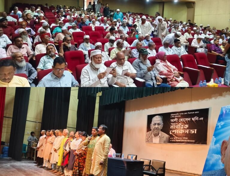 আলী হোসেন মনির স্মরণে যশোরে নাগরিক শোকসভা
