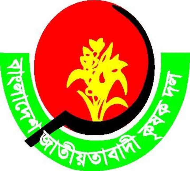 বেনাপোল পৌর কৃষক দলের সভাপতিকে নির্যাতনের অভিযোগ, তদন্ত ও সাংগঠনিক ব্যবস্থা দাবি