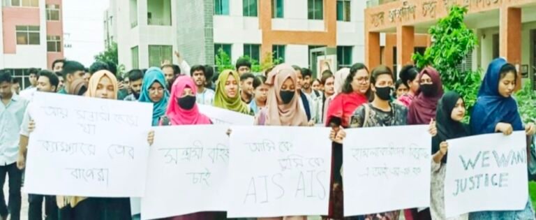 যবিপ্রবিতে শিক্ষার্থী আহতের ঘটনায় বিচার দাবিতে বিক্ষোভ, ৭২ ঘণ্টার আলটিমেটাম