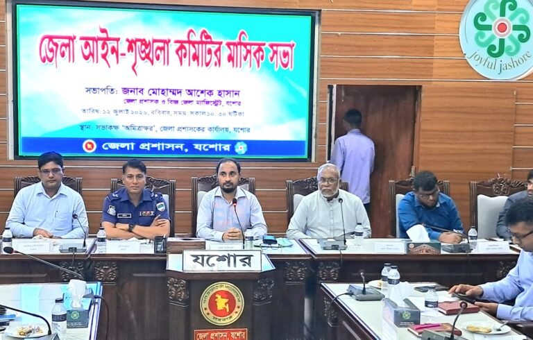 অতিবৃষ্টিতে যশোরের ৮ উপজেলা জলাবদ্ধ,দুর্যোগ ও আইন-শৃঙ্খলা নিয়ে জরুরি সভা