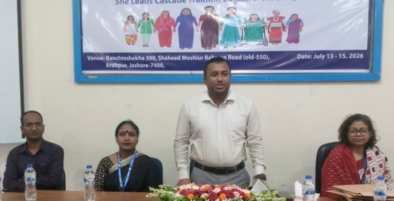 যশোরে নারীর ক্ষমতায়ন ও ইউনিয়ন পরিষদ নির্বাচনে অংশগ্রহণ নিয়ে প্রশিক্ষণ