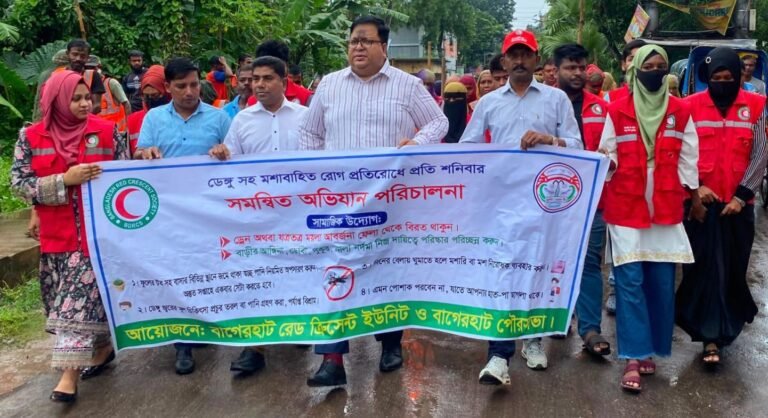 ডেঙ্গুসহ মশাবাহিত রোগ প্রতিরোধে বাগেরহাটে রেড ক্রিসেন্ট ও পৌরসভার যৌথ অভিযান শুরু