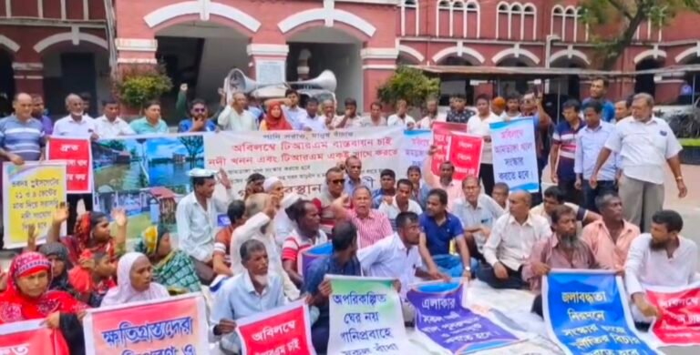 ভবদহে টিআরএম বাস্তবায়নের দাবিতে যশোরে কৃষক-জনতার অবস্থান কর্মসূচি