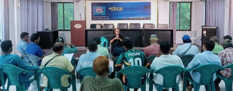 যশোর প্রাচ্যসংঘে ‘আবুল হুসেন রাষ্ট্রসভা’র মাসিক পাঠচক্র অনুষ্ঠিত