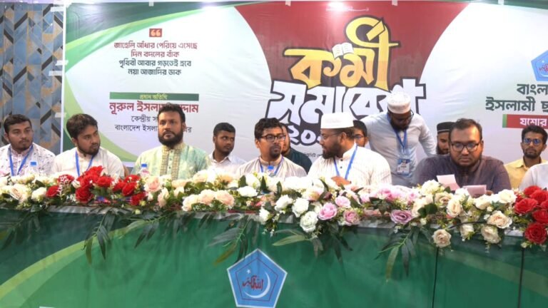 কাজের মাধ্যমেই জান্নাতের টিকিট নিশ্চিত করতে হবে: শিবির সভাপতি