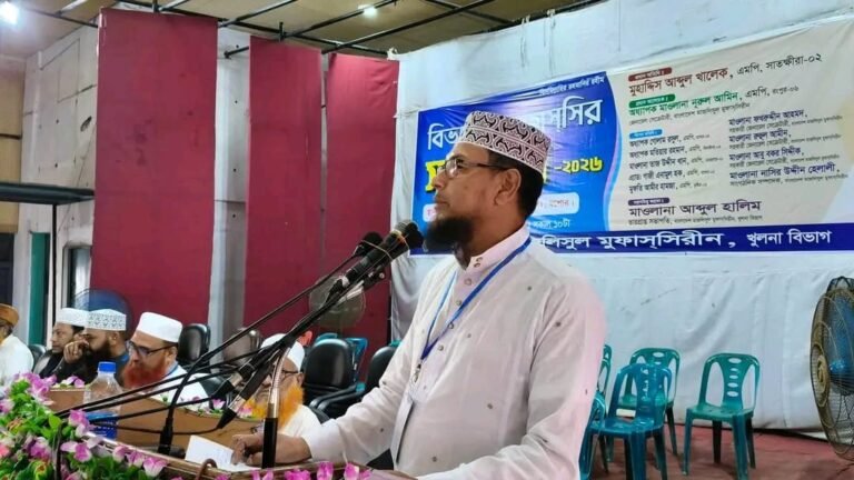যশোরে বাংলাদেশ মজলিসুল মুফাসসিরিনের বিভাগীয় মুফাসসির সম্মেলন অনুষ্ঠিত